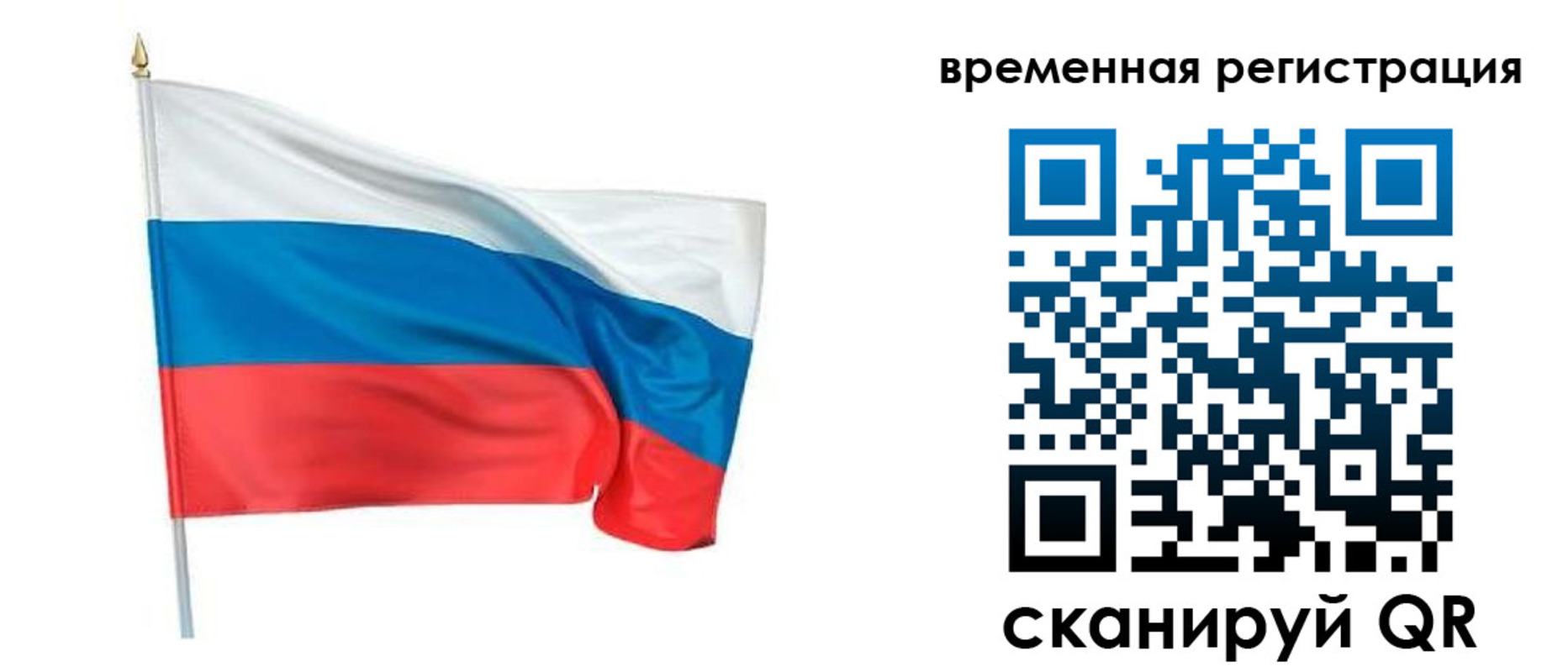 регистрация для школы в Кудымкаре