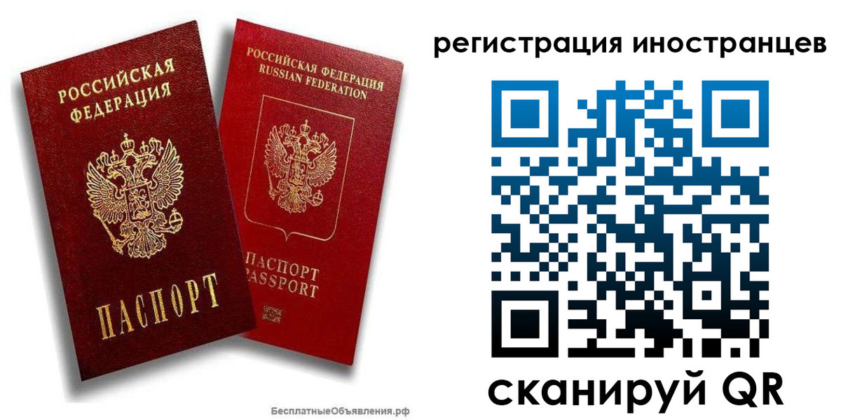 временная регистрация поиск в Кудымкаре